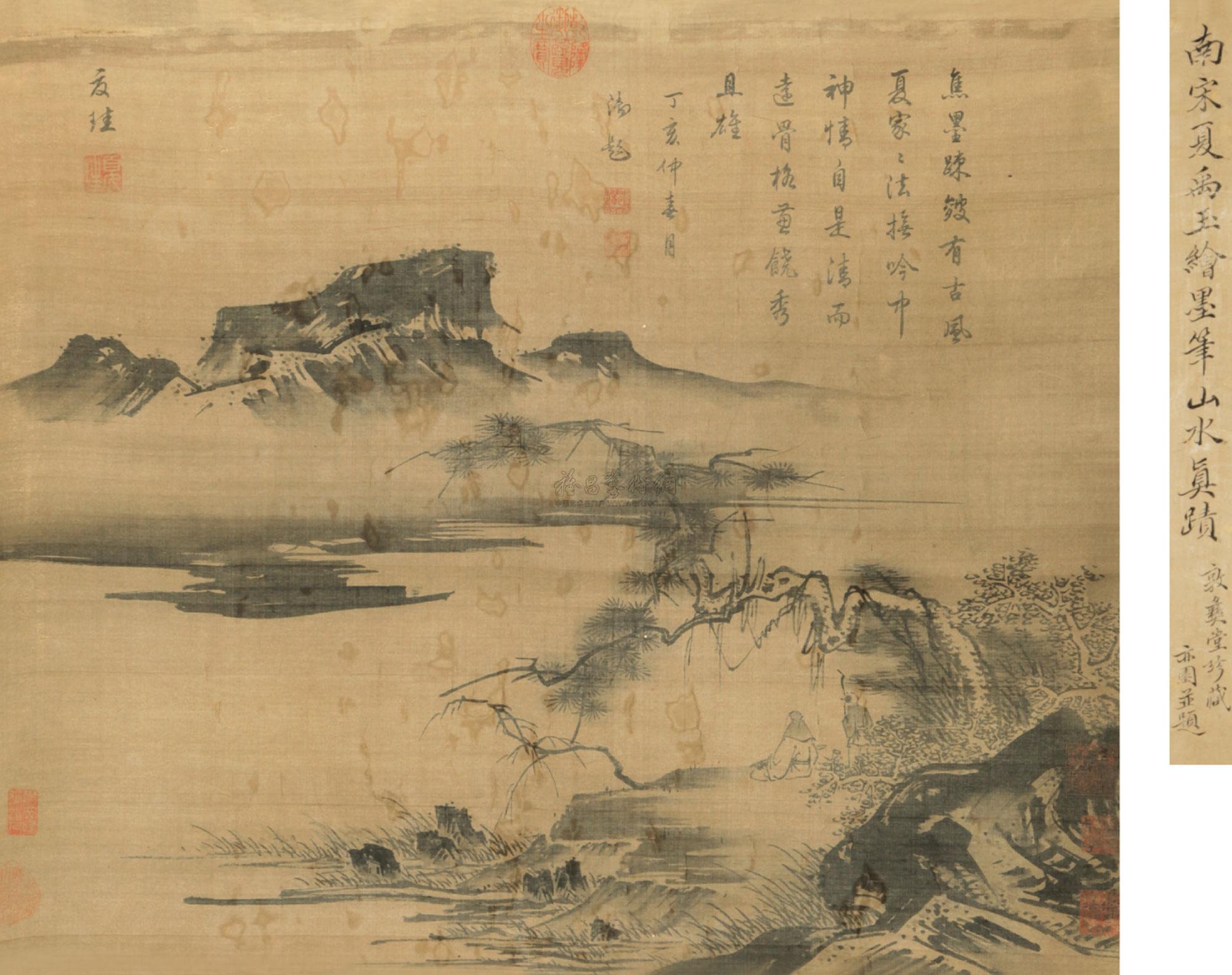 5165松荫观水图镜心水墨绢本