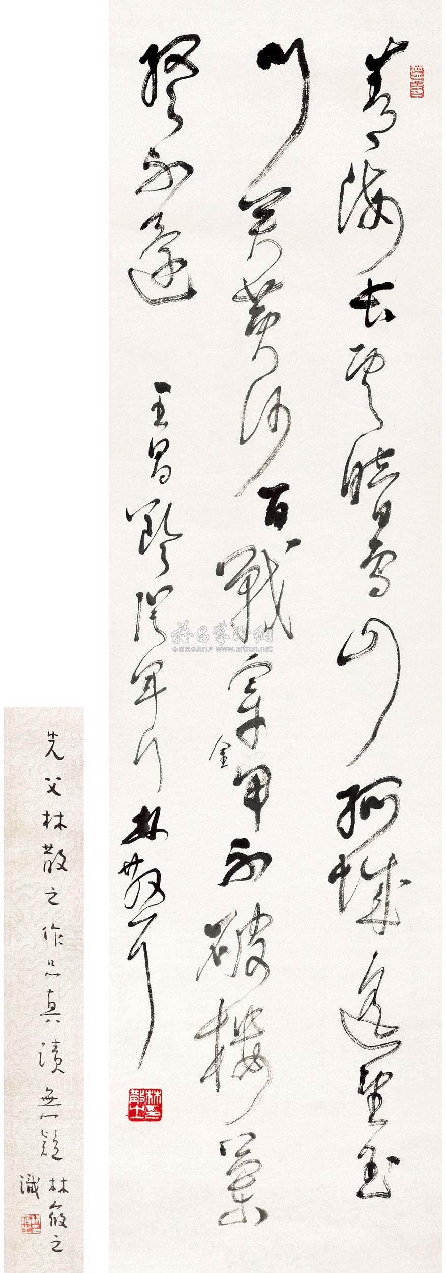 0333 王昌龄·从军行 立轴 纸本