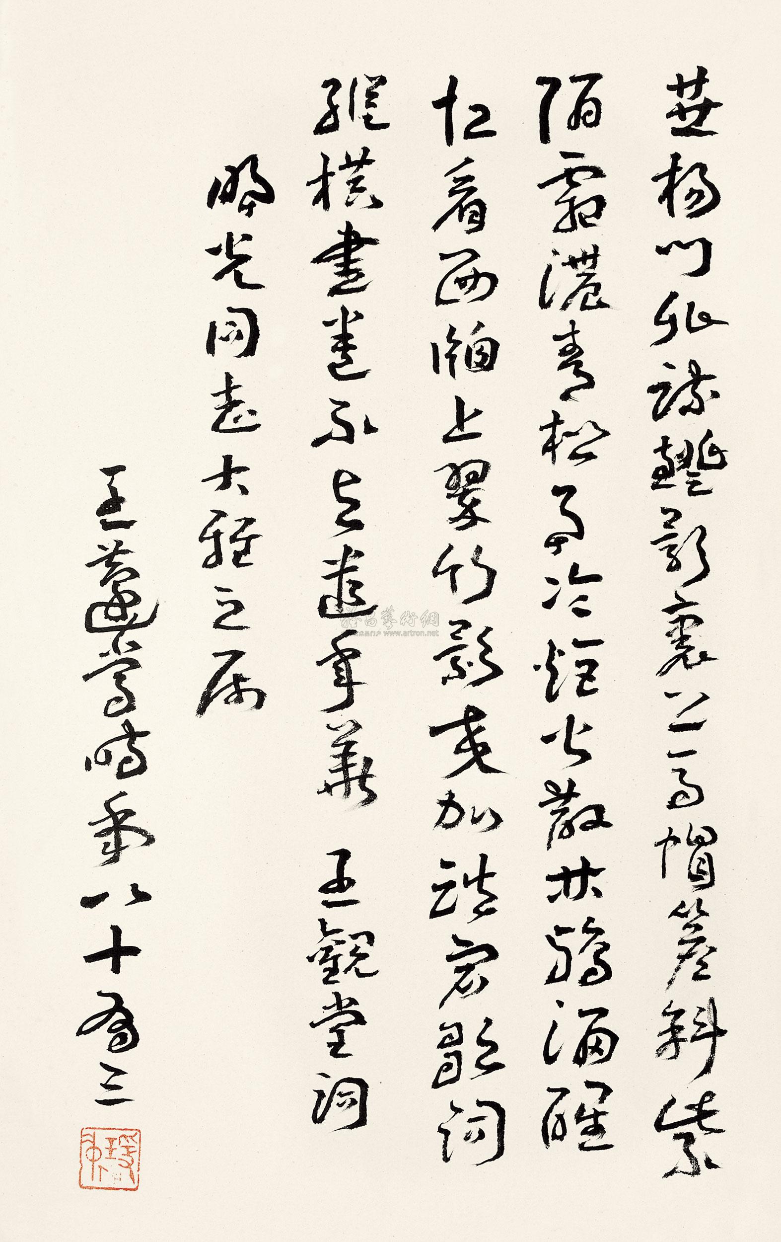 【草書王國維詞 鏡心 紙本】拍賣品_圖片_價格_鑑賞_書法_雅昌藝術品