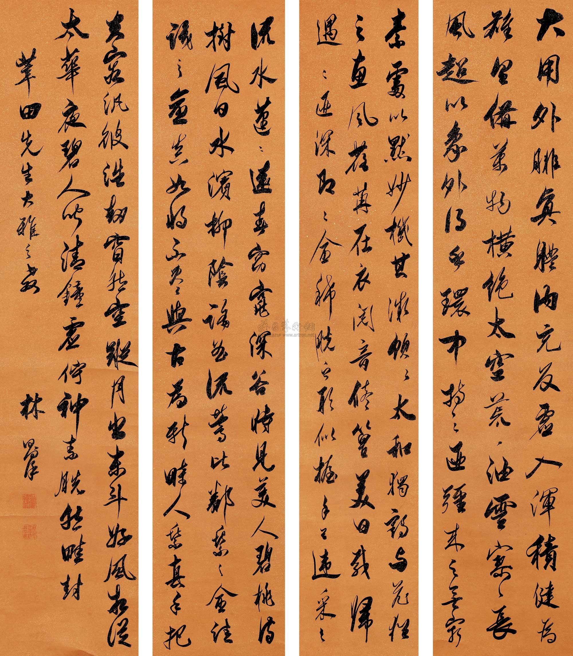 【行书 四条屏 水墨金笺】拍卖品_图片_价格_鉴赏_书法_雅昌艺术品