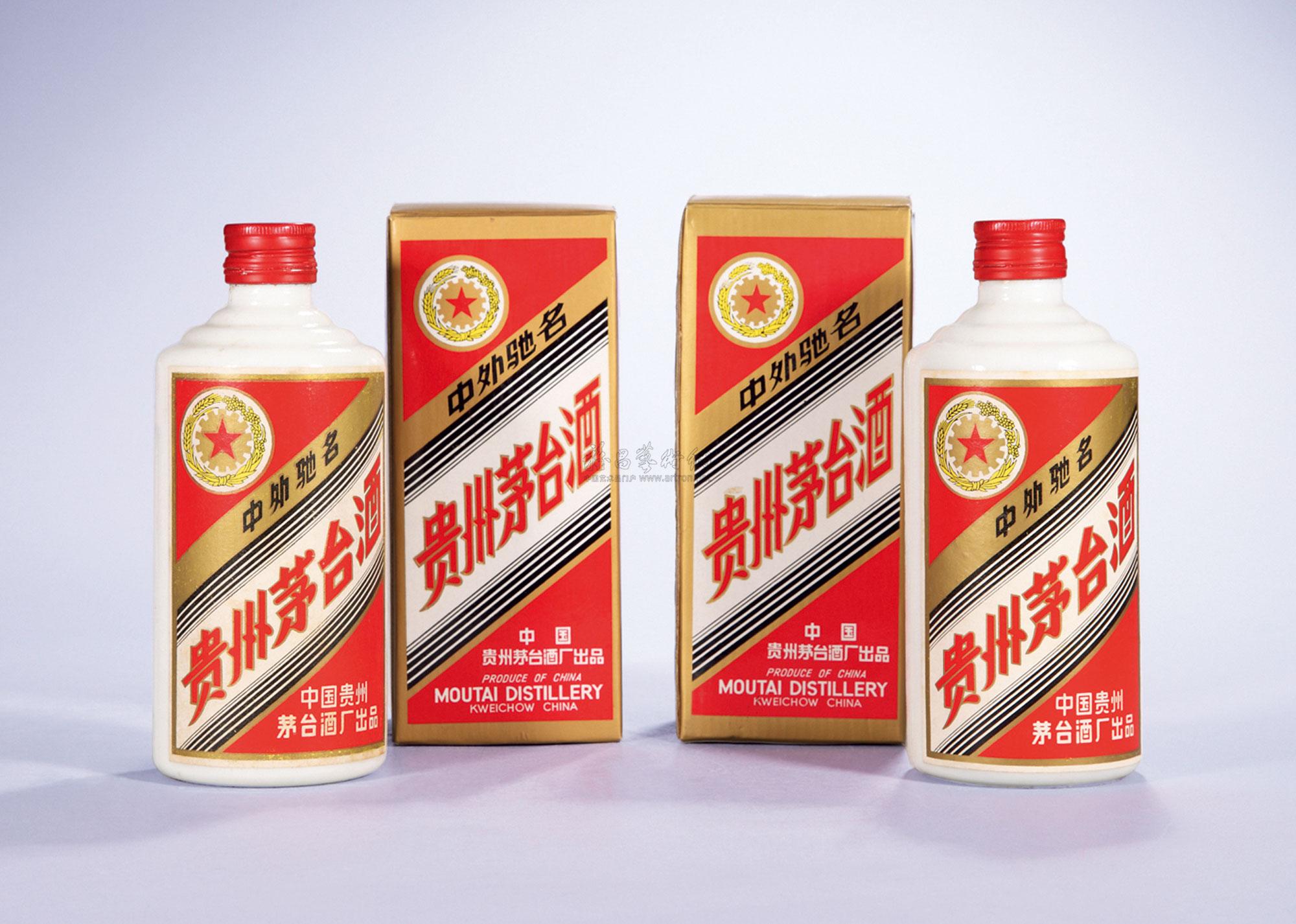 1503贵州茅台酒五星牌二瓶