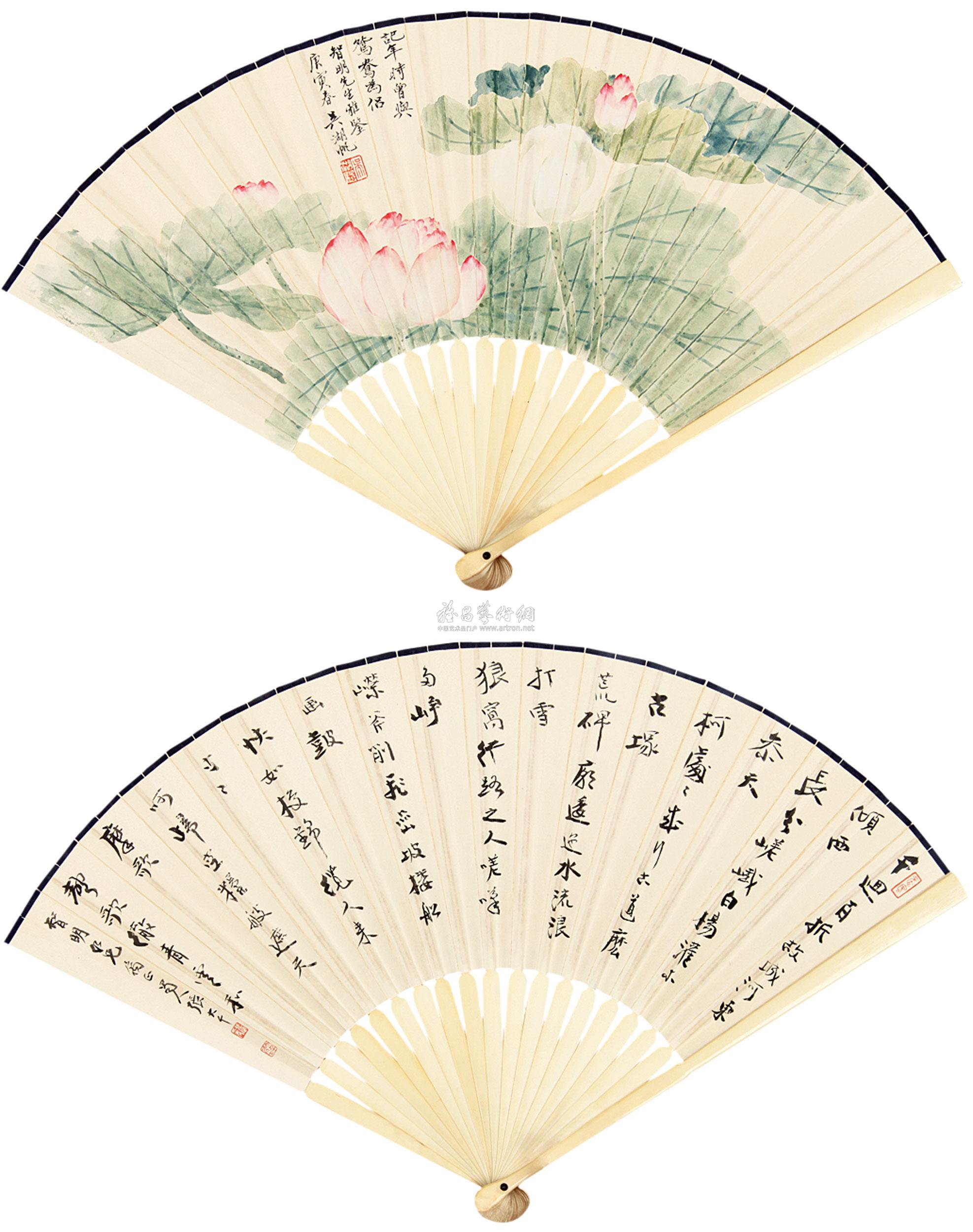0171荷花书法成扇纸本