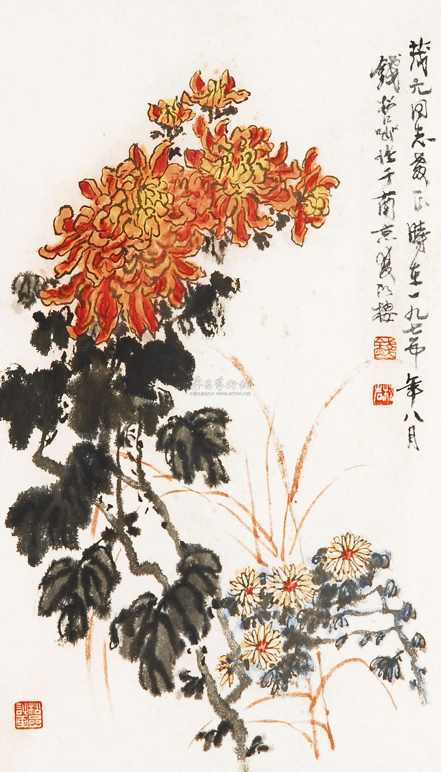 0202秋艳图立轴设色纸本