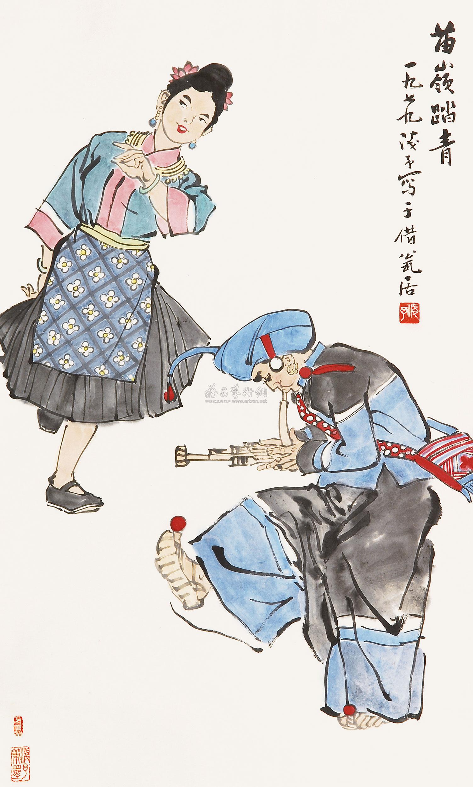 【苗岭踏青 立轴 设色纸本】拍卖品_图片_价格_鉴赏_绘画_雅昌艺术品