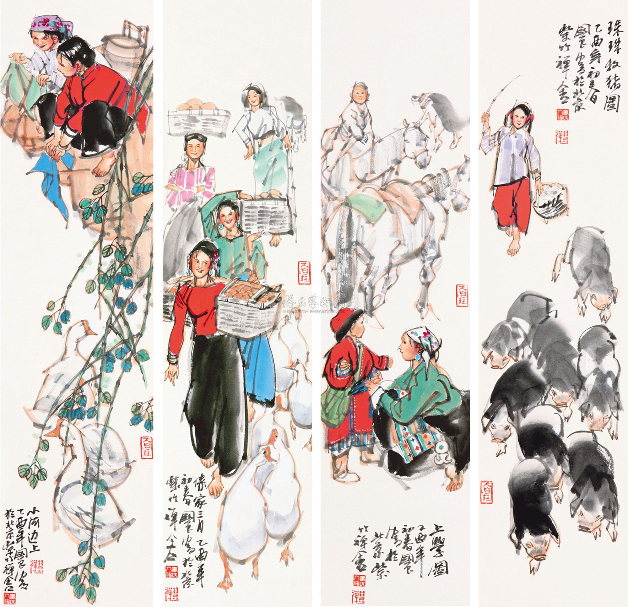 01592005年作乙酉年少数民族人物四条屏片设色纸本