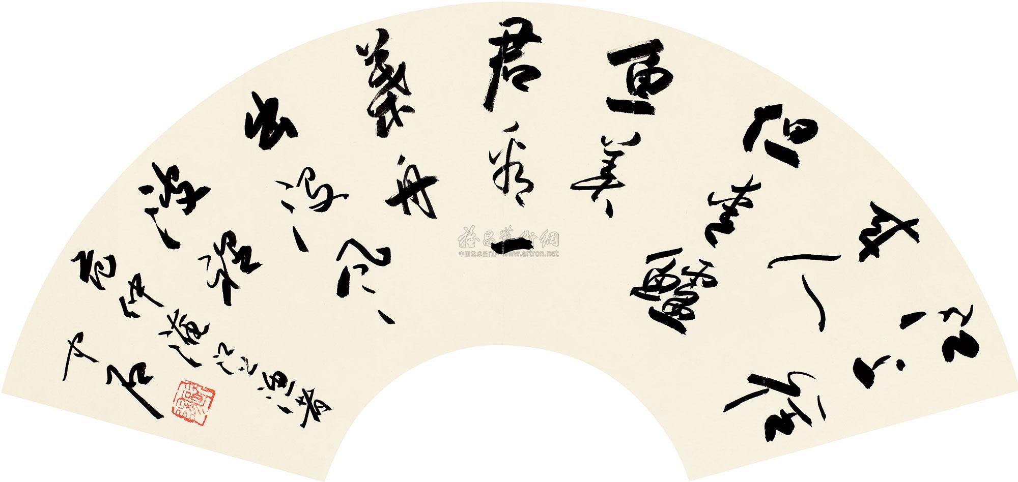 0839 书法折扇 镜片 水墨纸本