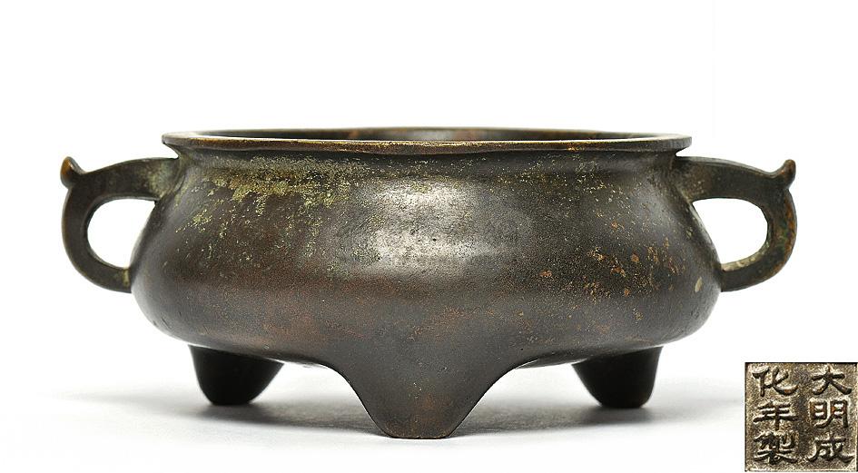 0406铜双耳三足炉大明成化年制款