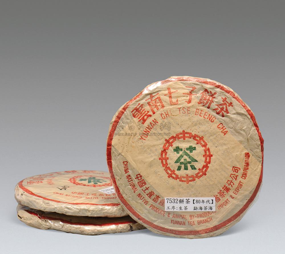 1002 二十世纪八十年代 云南七子饼 7532饼 (三片)