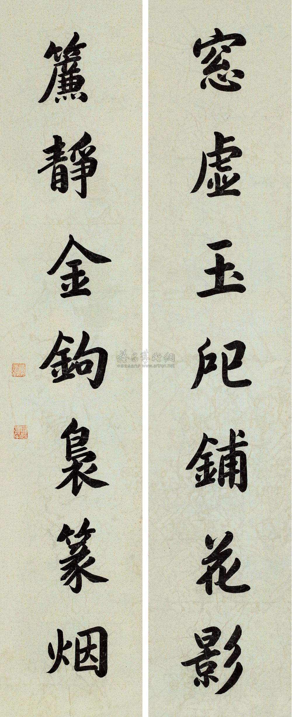 【楷書七言聯 對聯 水墨絹本】拍賣品_圖片_價格_鑑賞_書法_雅昌藝術