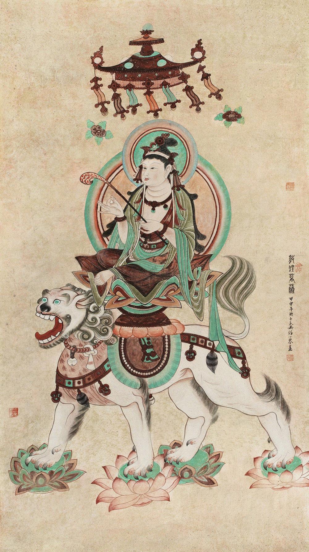 【敦煌菩萨 立轴 设色纸本】拍卖品_图片_价格_鉴赏_绘画_雅昌艺术品