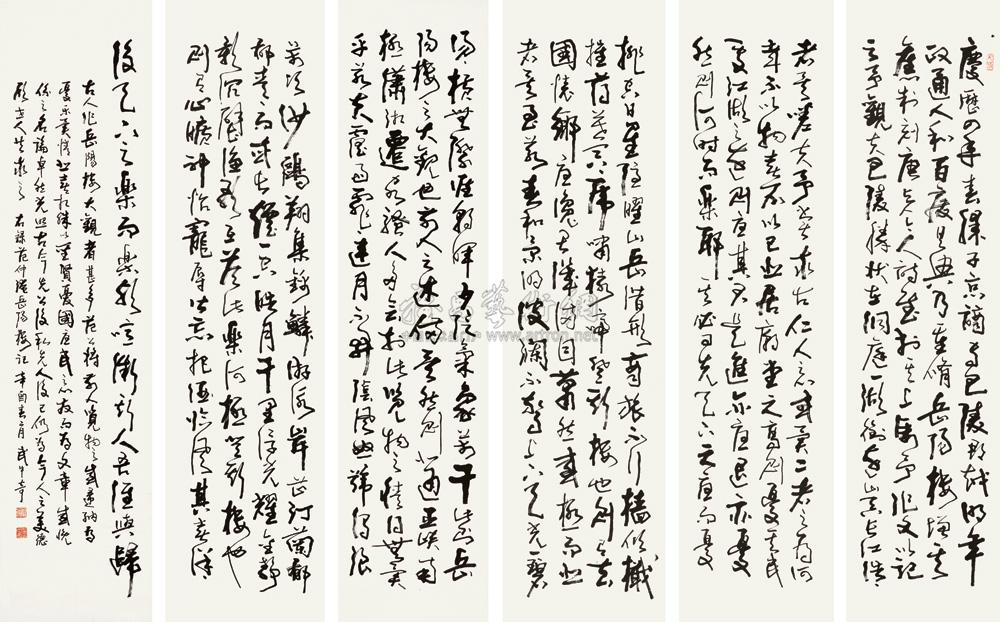 【岳陽樓記 立軸 紙本】拍賣品_圖片_價格_鑑賞_書法_雅昌藝術品拍賣