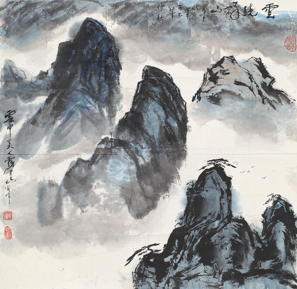 1064云绕群山镜片设色纸本