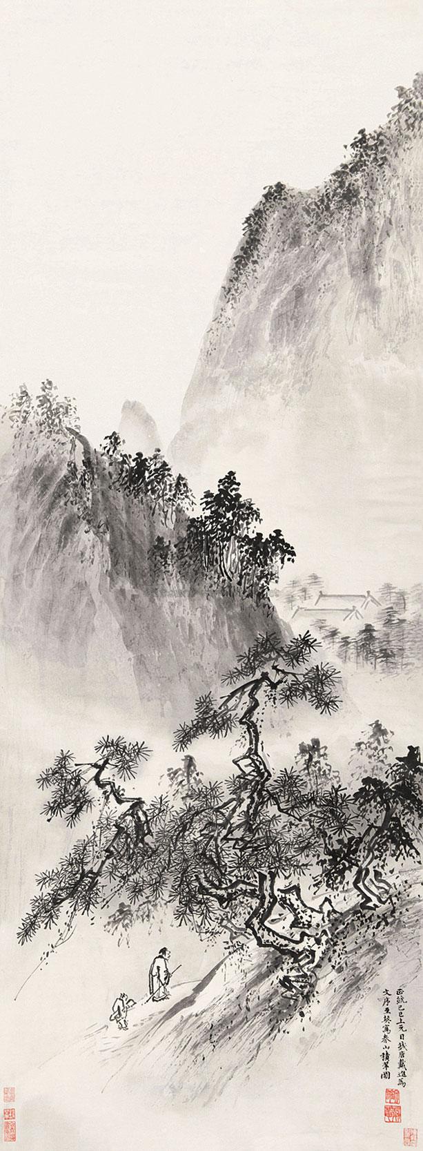 1034 春山积翠图 立轴 水墨纸本