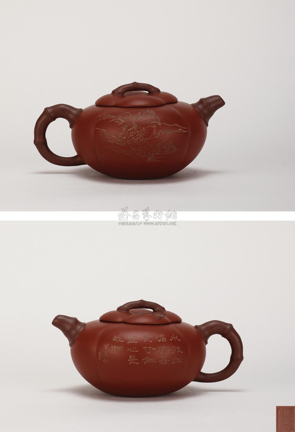 0152清末民初吴云根款柿子壶