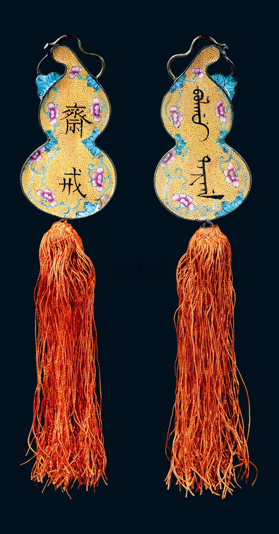 0760清铜胎珐琅斋戒牌