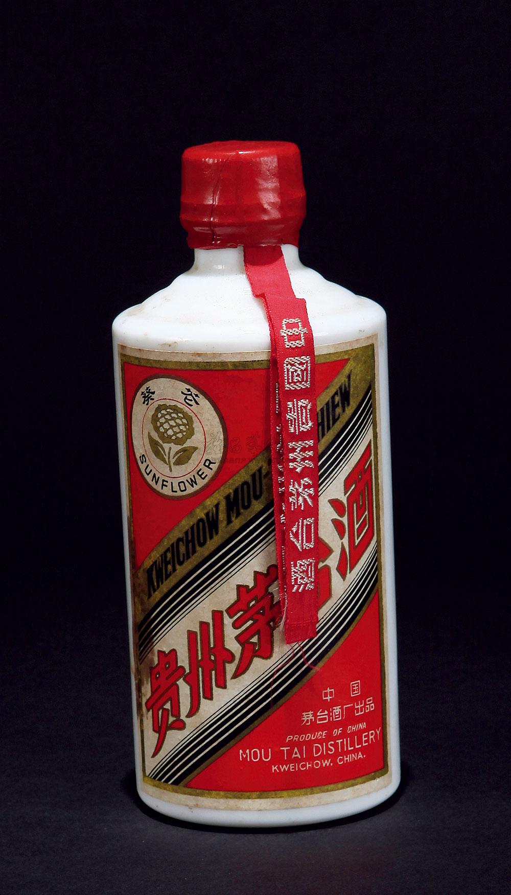 1685 1973-1974葵花茅台酒