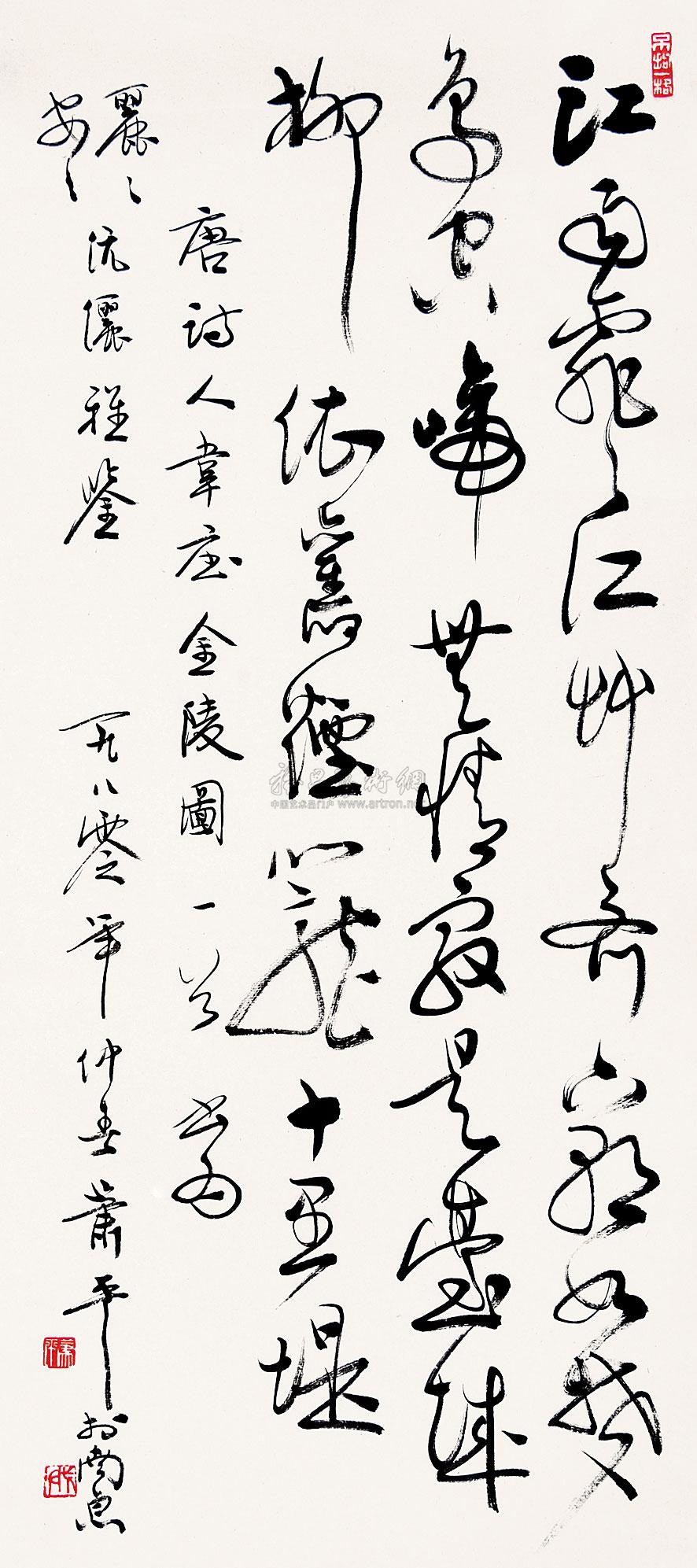0294 韦庄金陵图 立轴 水墨纸本
