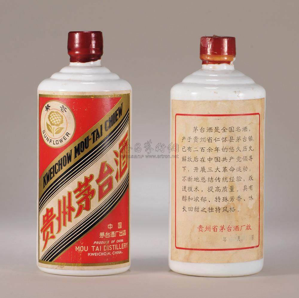 078019781979年葵花牌贵州茅台酒大葵花