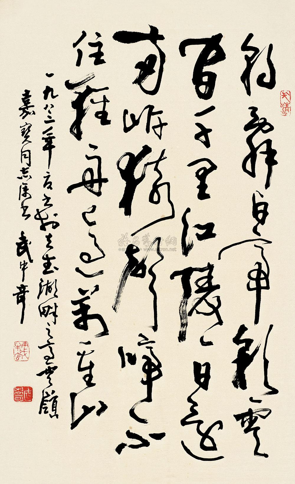 0217 李白 下江陵 立轴 水墨纸本