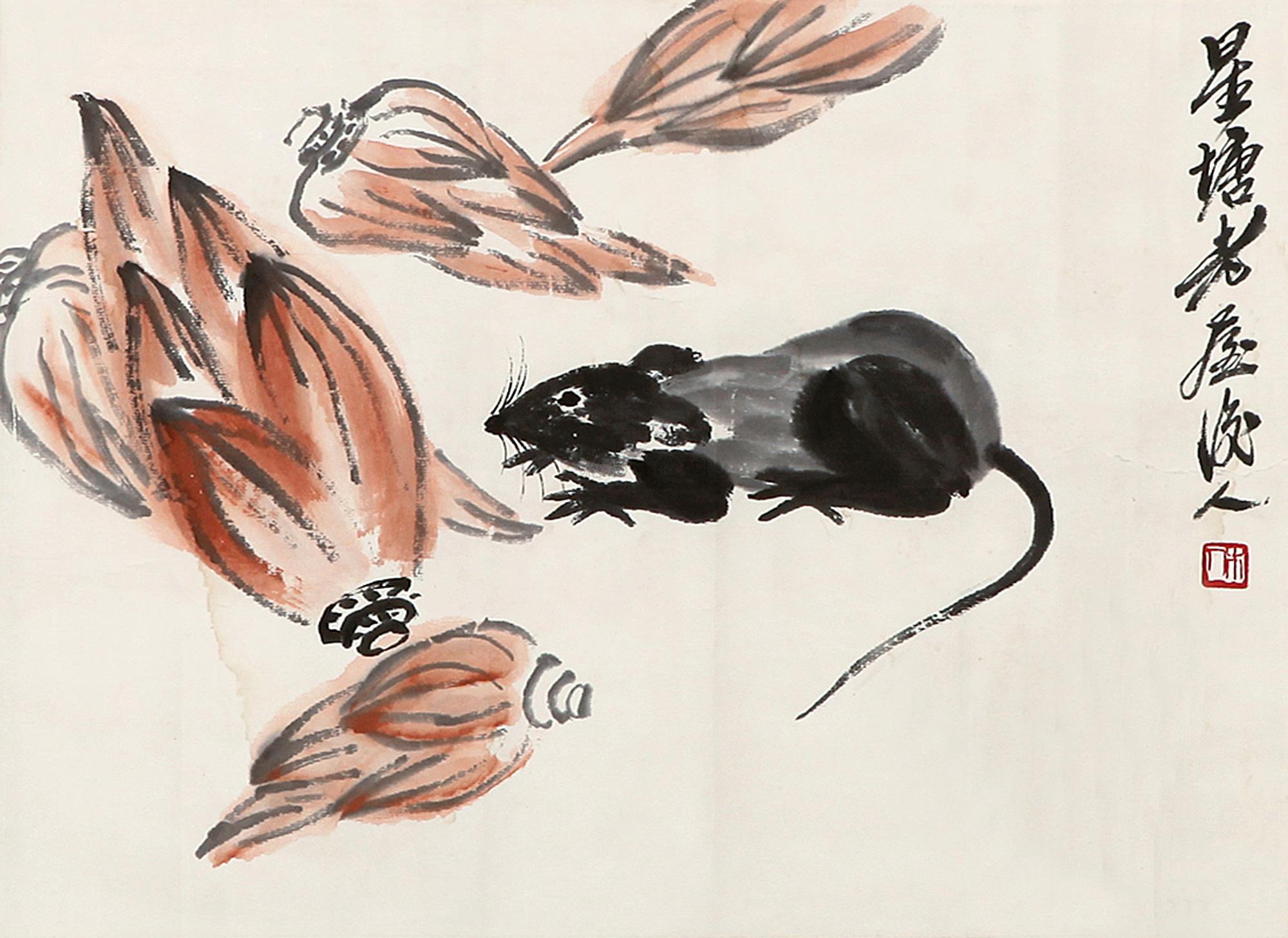【玉米老鼠 镜心 纸本】拍卖品_图片_价格_鉴赏_绘画_雅昌艺术品拍卖