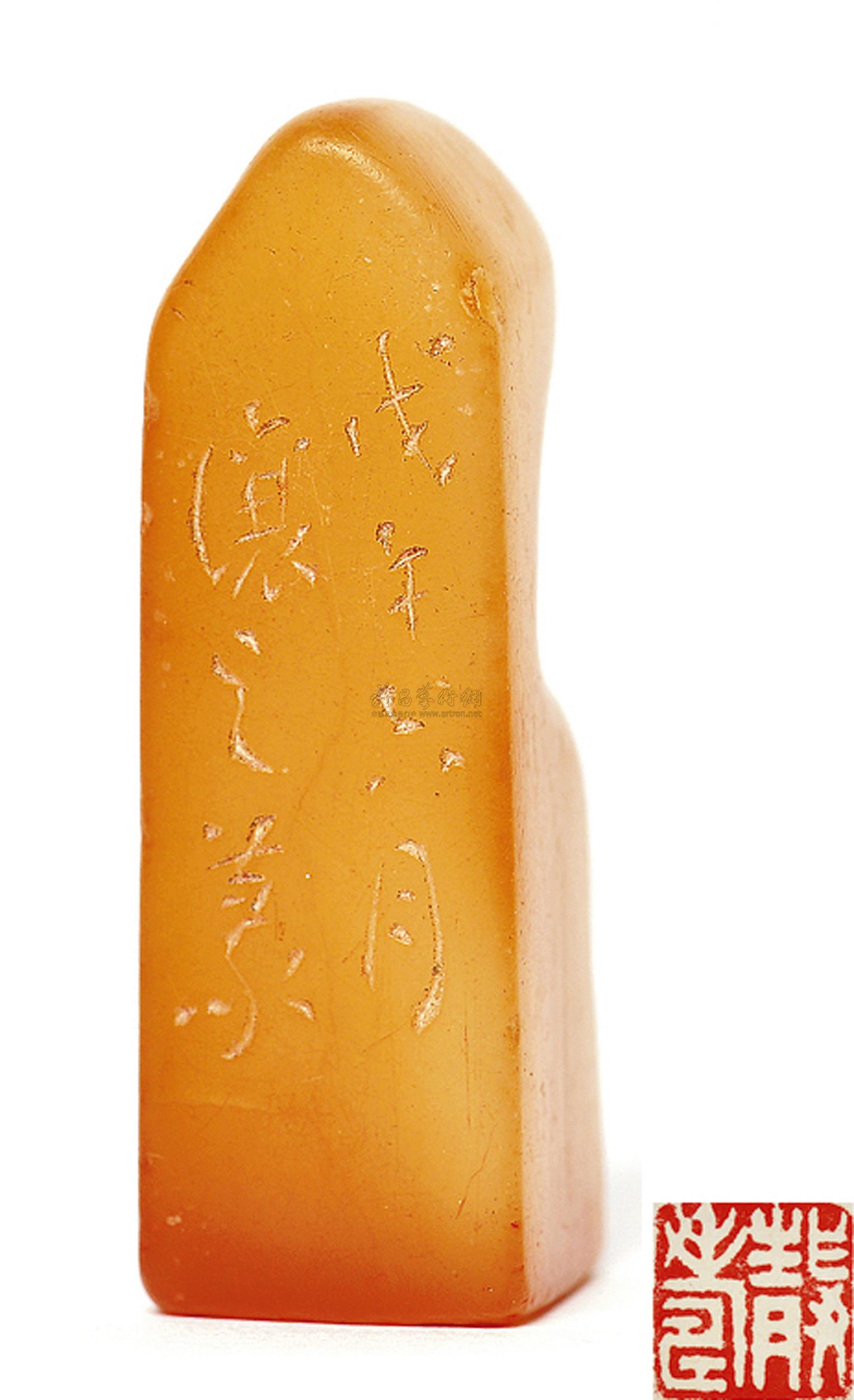 0287 吴熙载 石印章-静寿