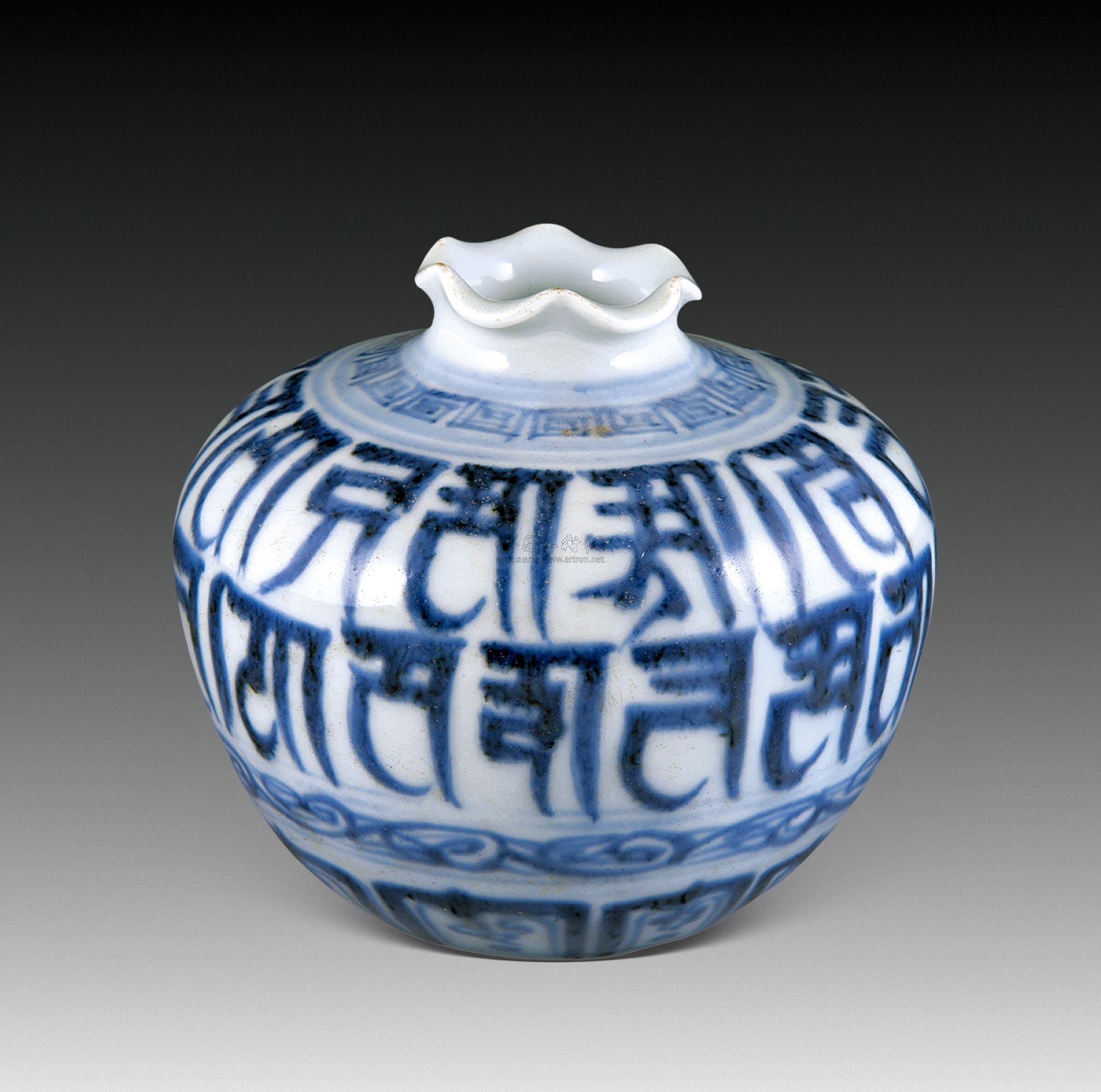 0155 元 青花梵文石榴尊