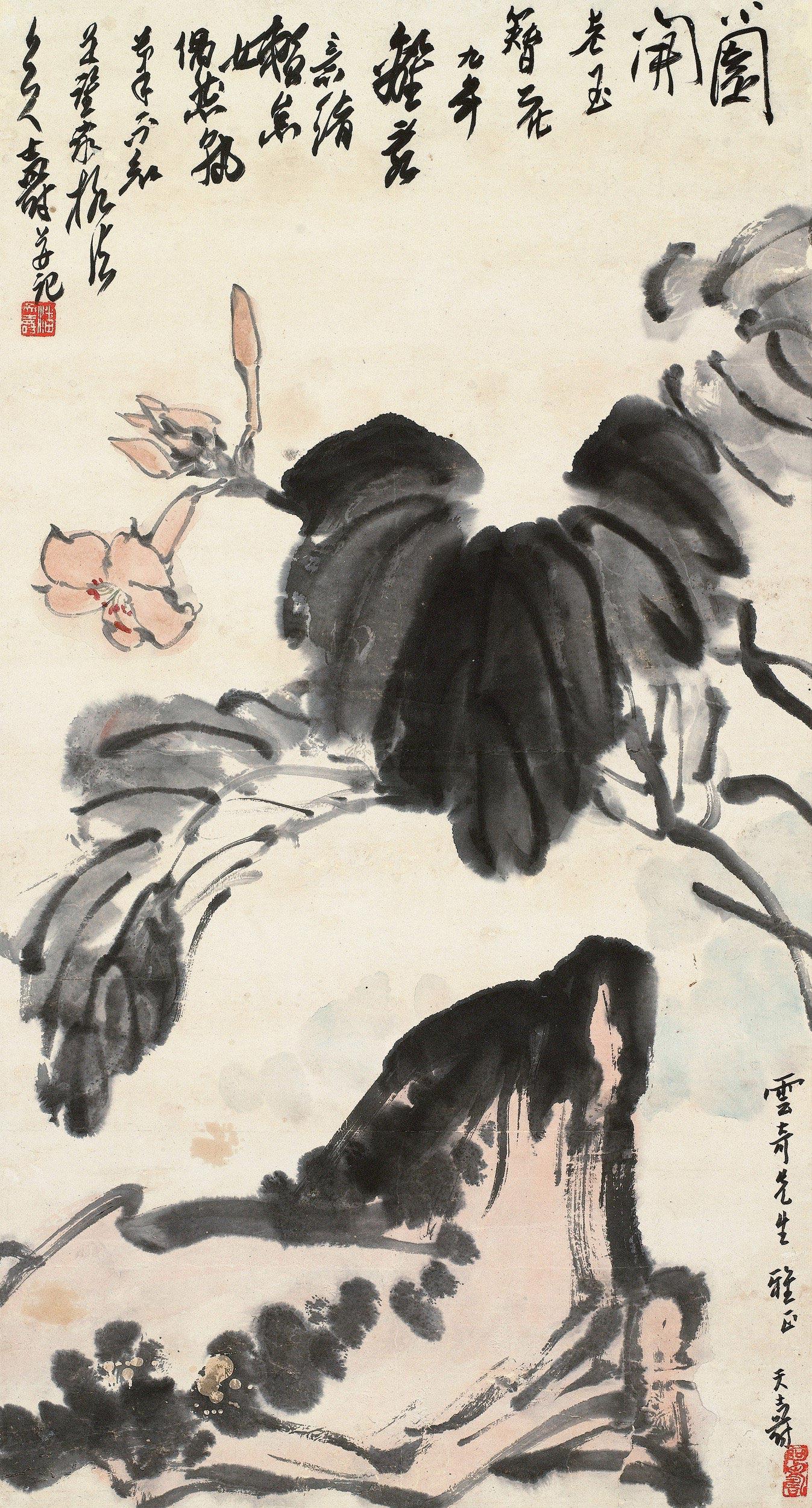 0113玉簪花镜片设色纸本