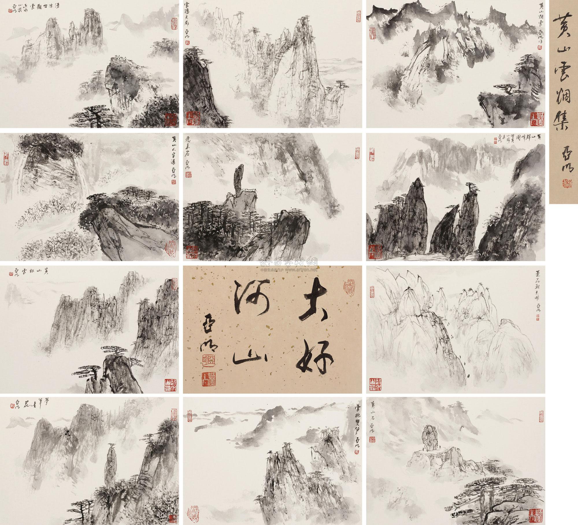 0174黄山胜景图册册页十一开水墨纸本