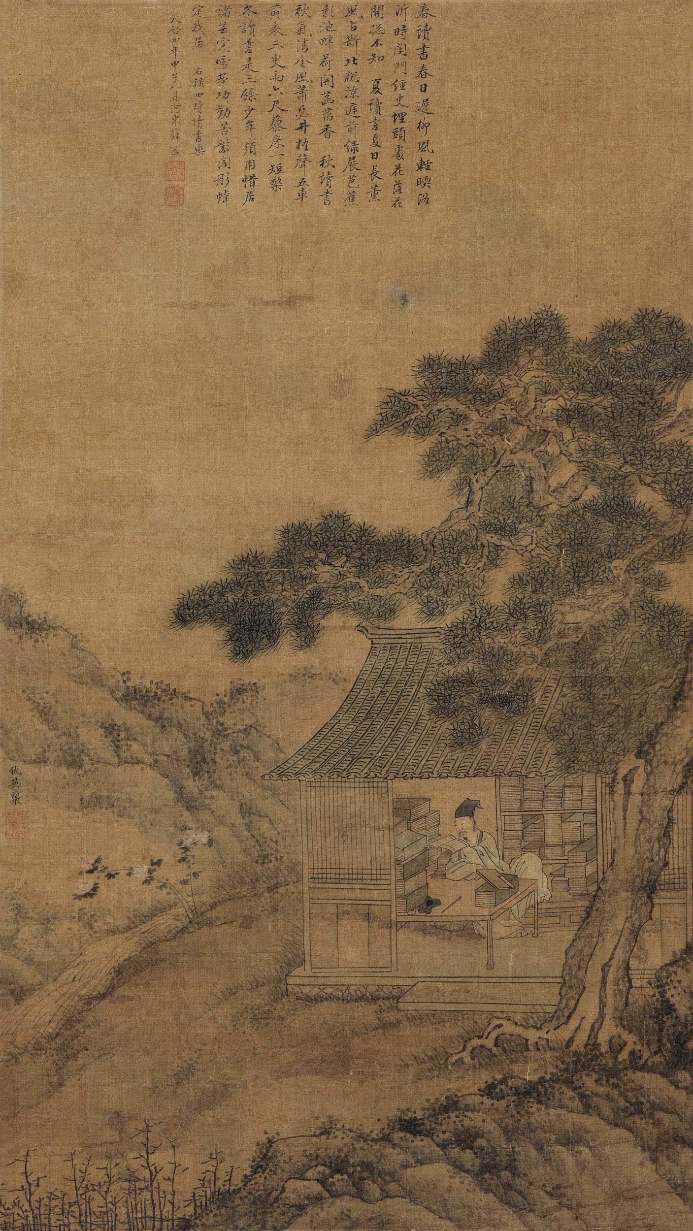 6714读书乐立轴设色绢本