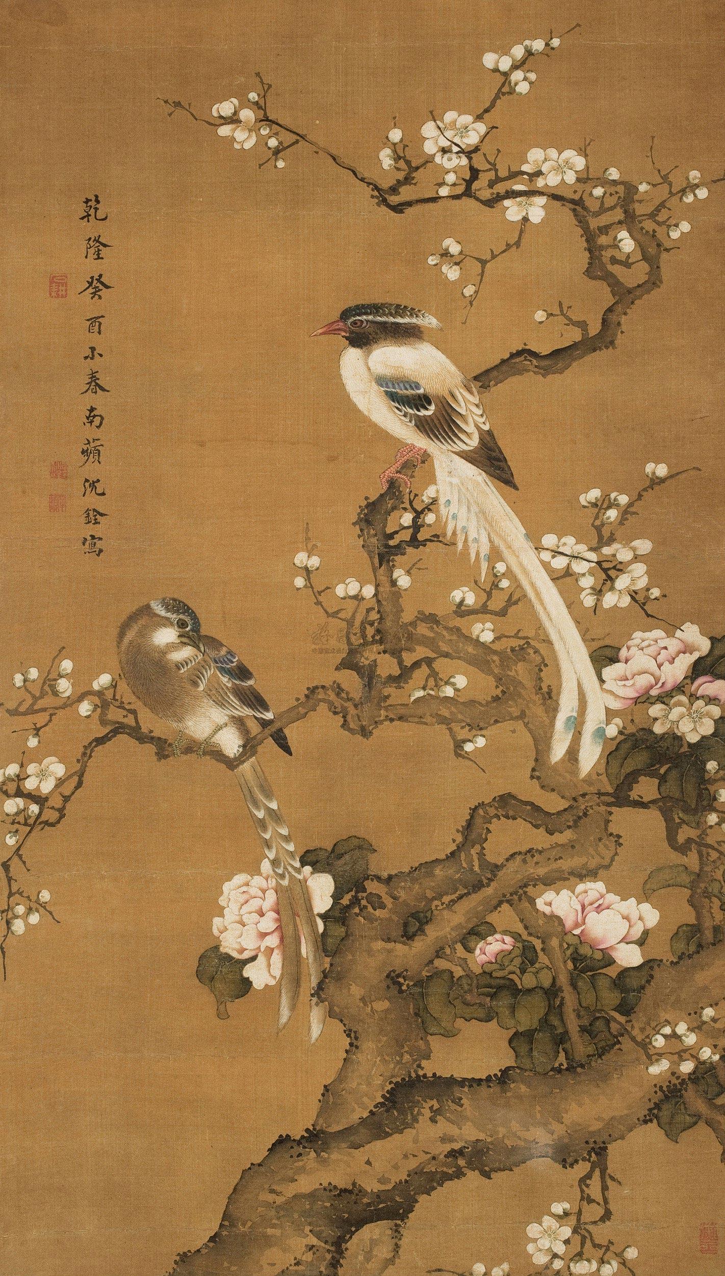 融国际拍卖有限公司 2011秋季艺术品拍卖会 美国红牡丹亭珍藏中国书画