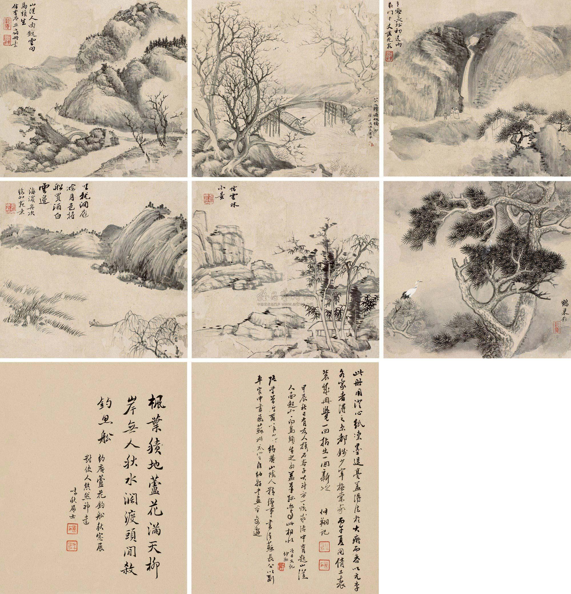 1134 山水册 册页 (六开) 水墨纸本