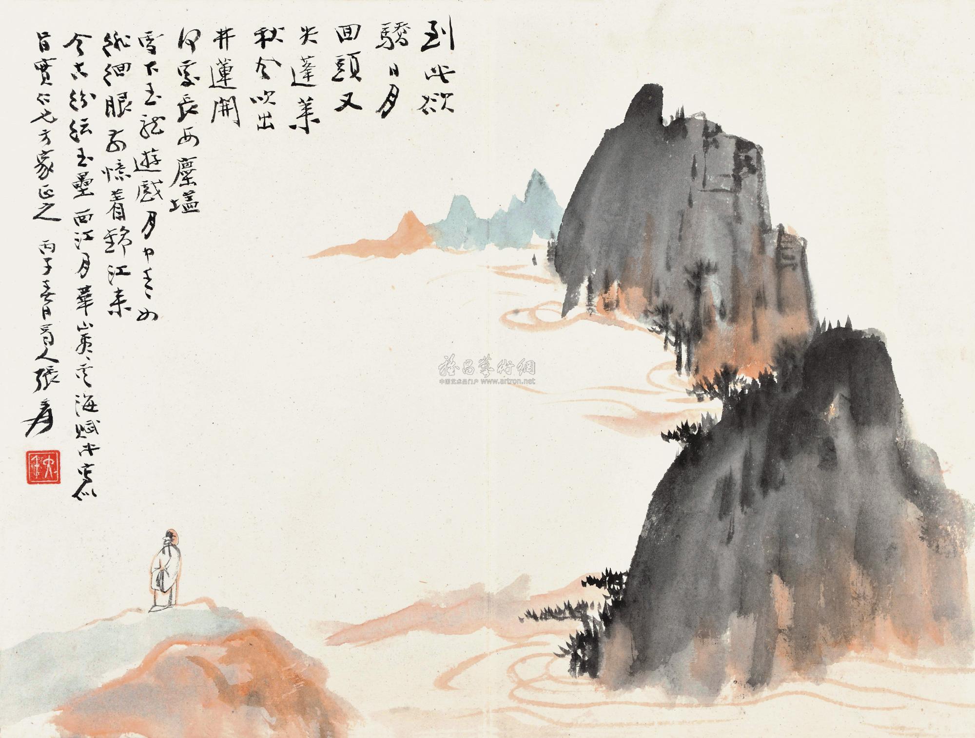 1363丙子1936年作华山云海镜心设色纸本