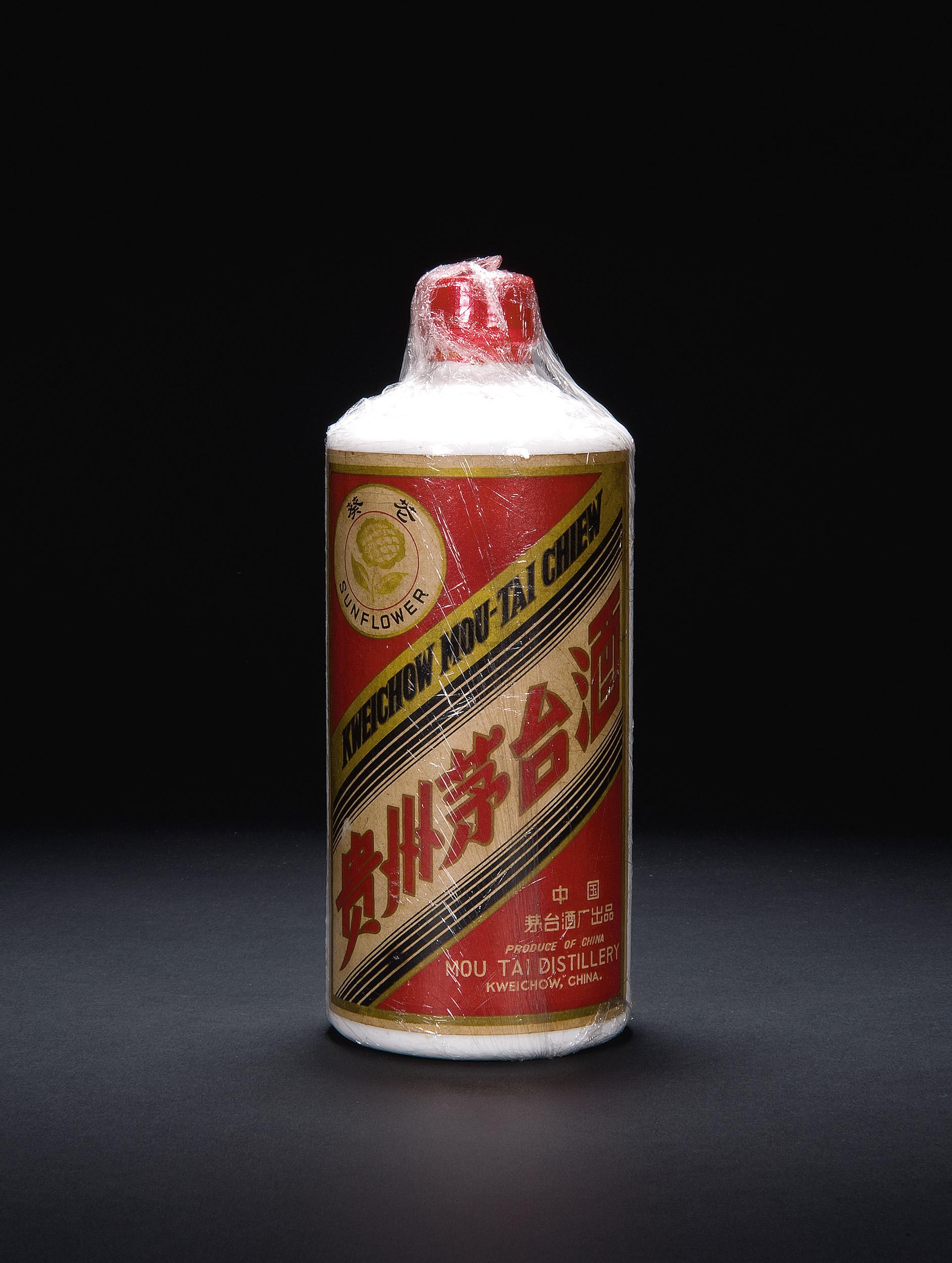 02201978年产540ml三大革命葵花茅台酒一瓶