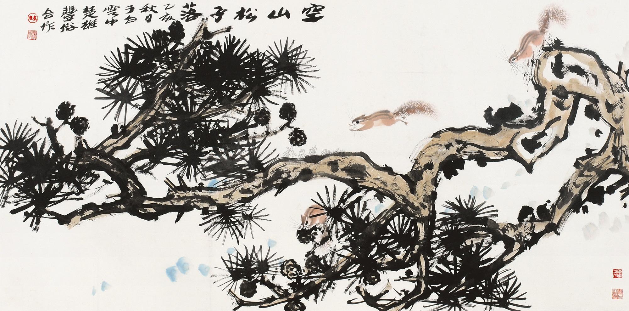 【空山松子落 镜片 设色纸本】拍卖品_图片_价格_鉴赏_绘画_雅昌艺术品拍卖网
