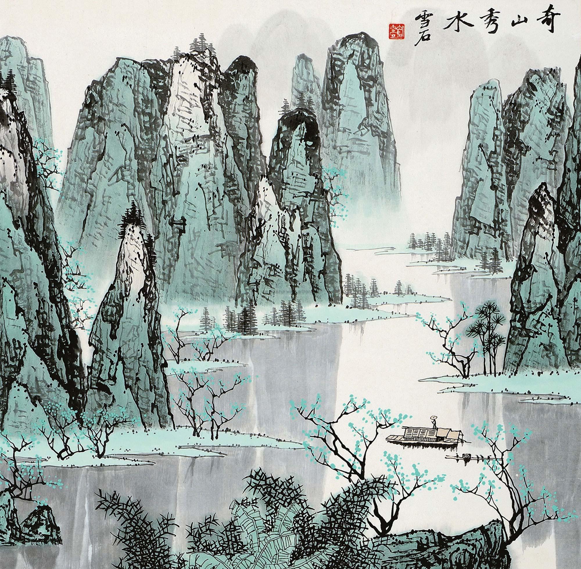 0055 奇山秀水图 立轴 设色纸本