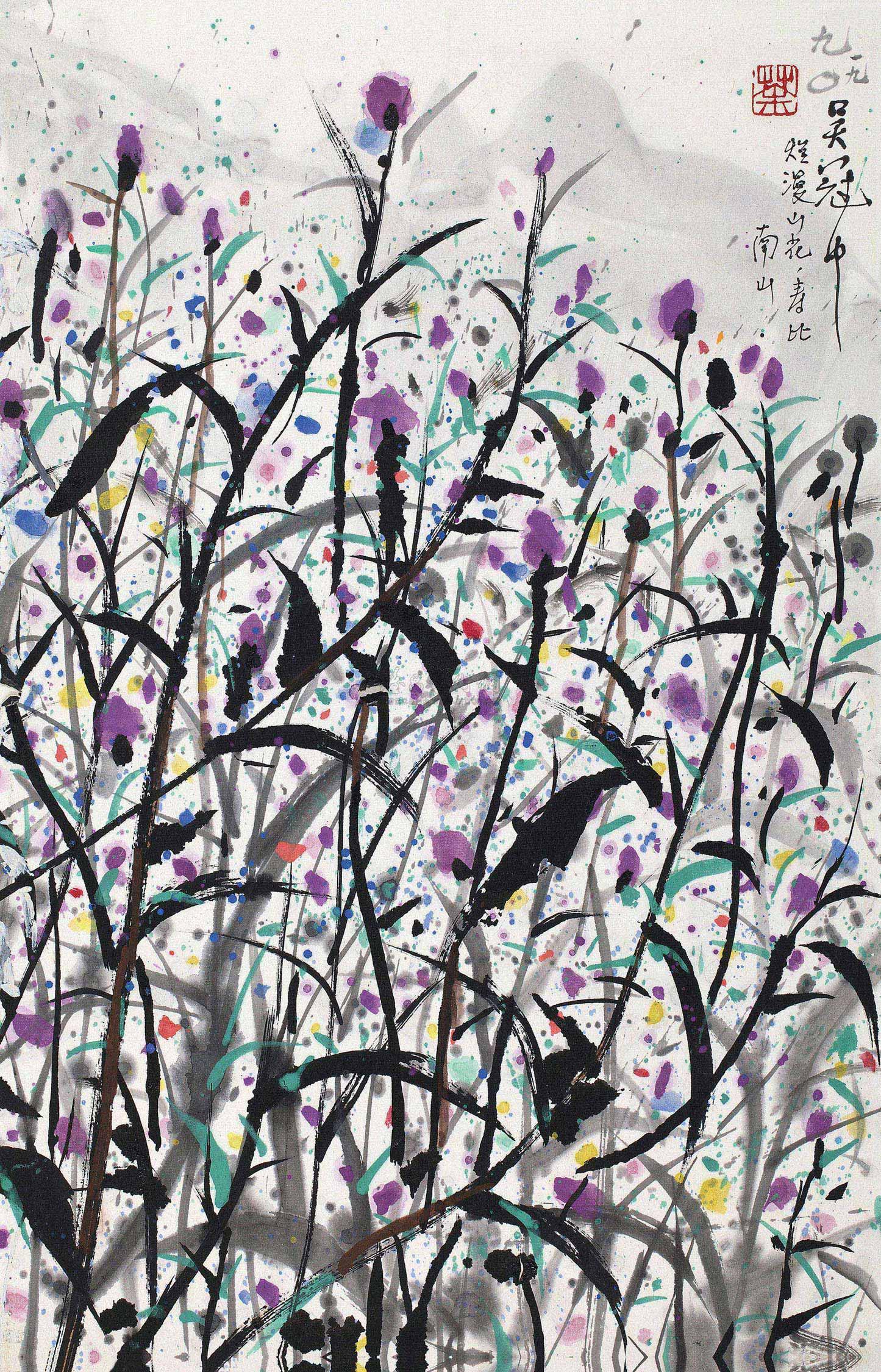 0272山花烂漫设色纸本镜片