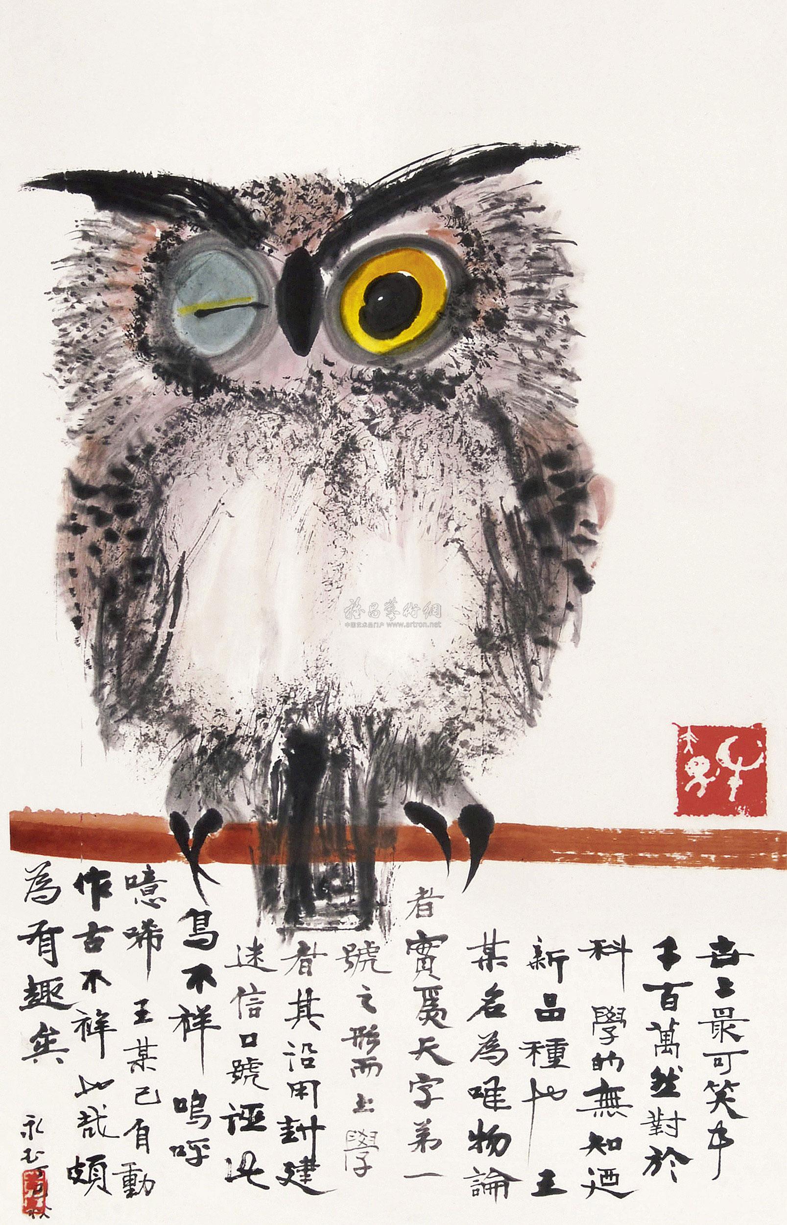 【猫头鹰 镜片 设色纸本】拍卖品_图片_价格_鉴赏_绘画_雅昌艺术品