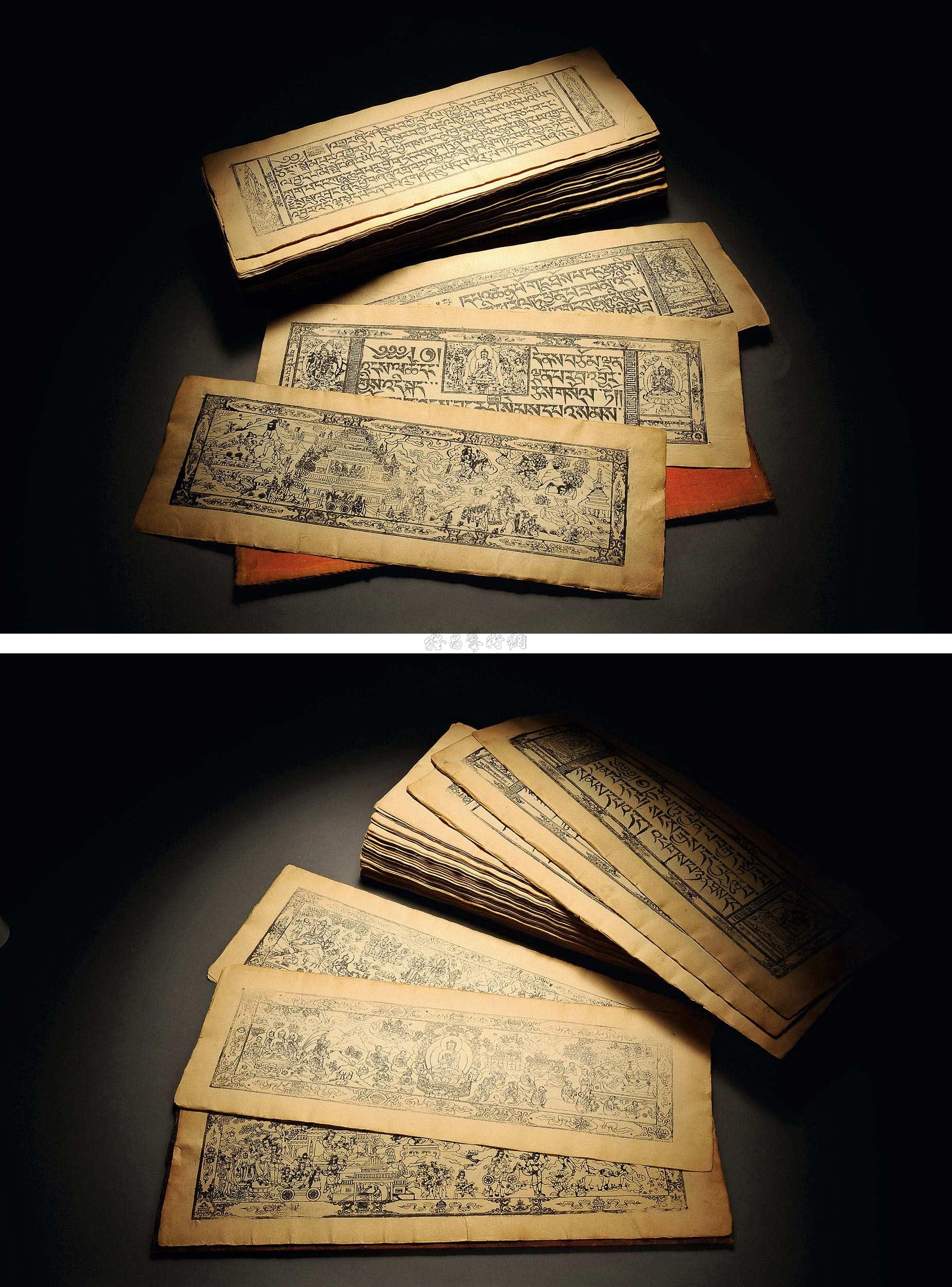 0515 藏文经二部