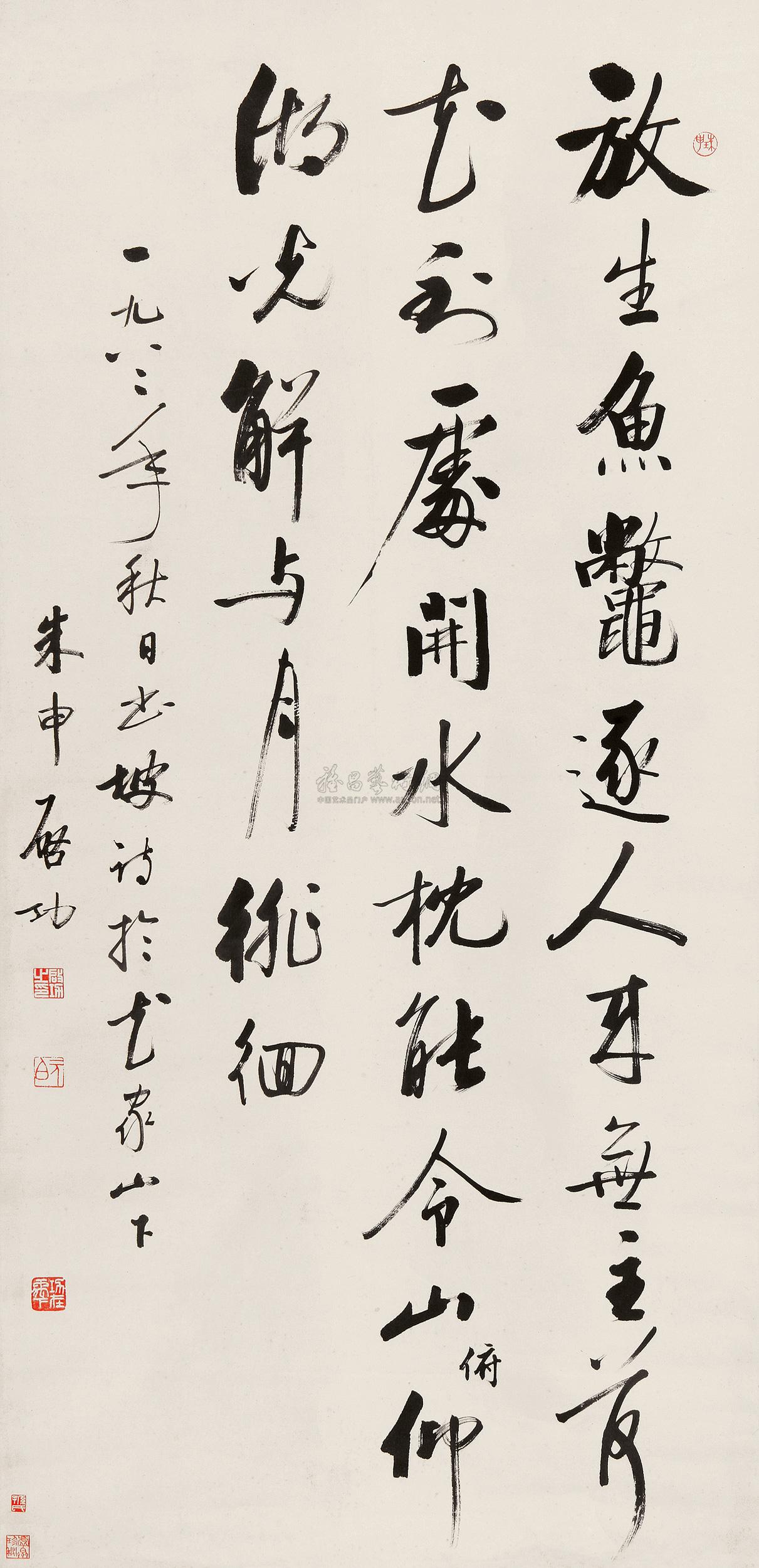 0139 1982年作 行書蘇軾詩 立軸 水墨紙本