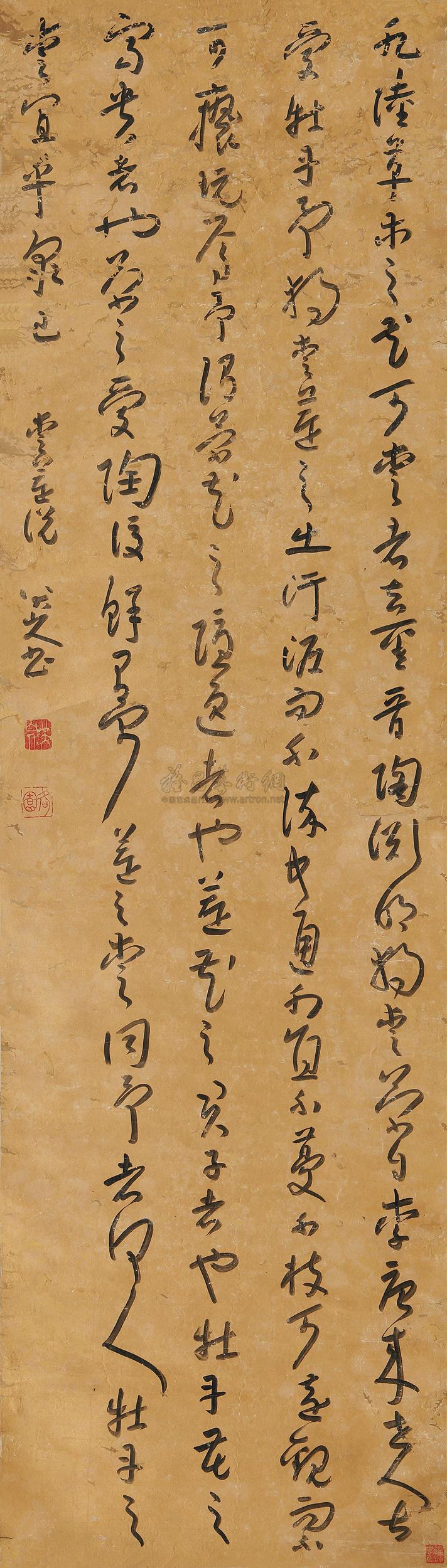 0425草书爱莲说立轴水墨金笺