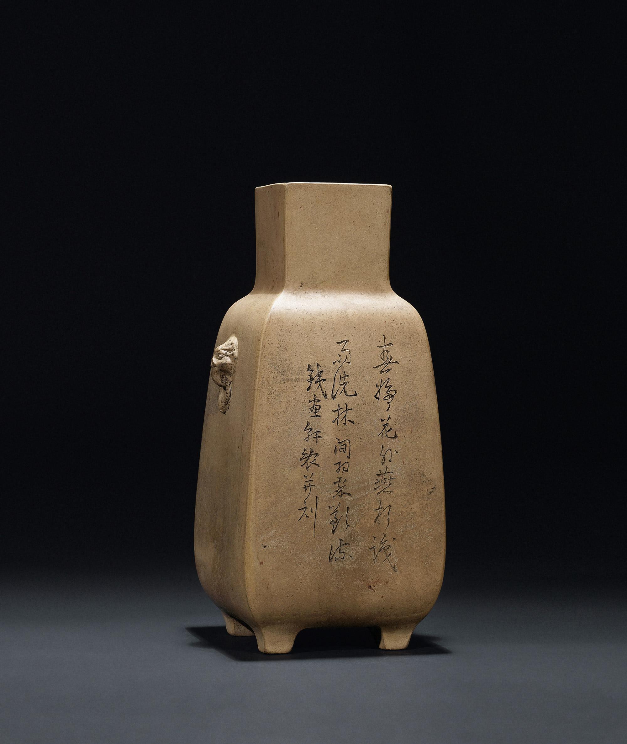 1265铁画轩段泥浆花瓶