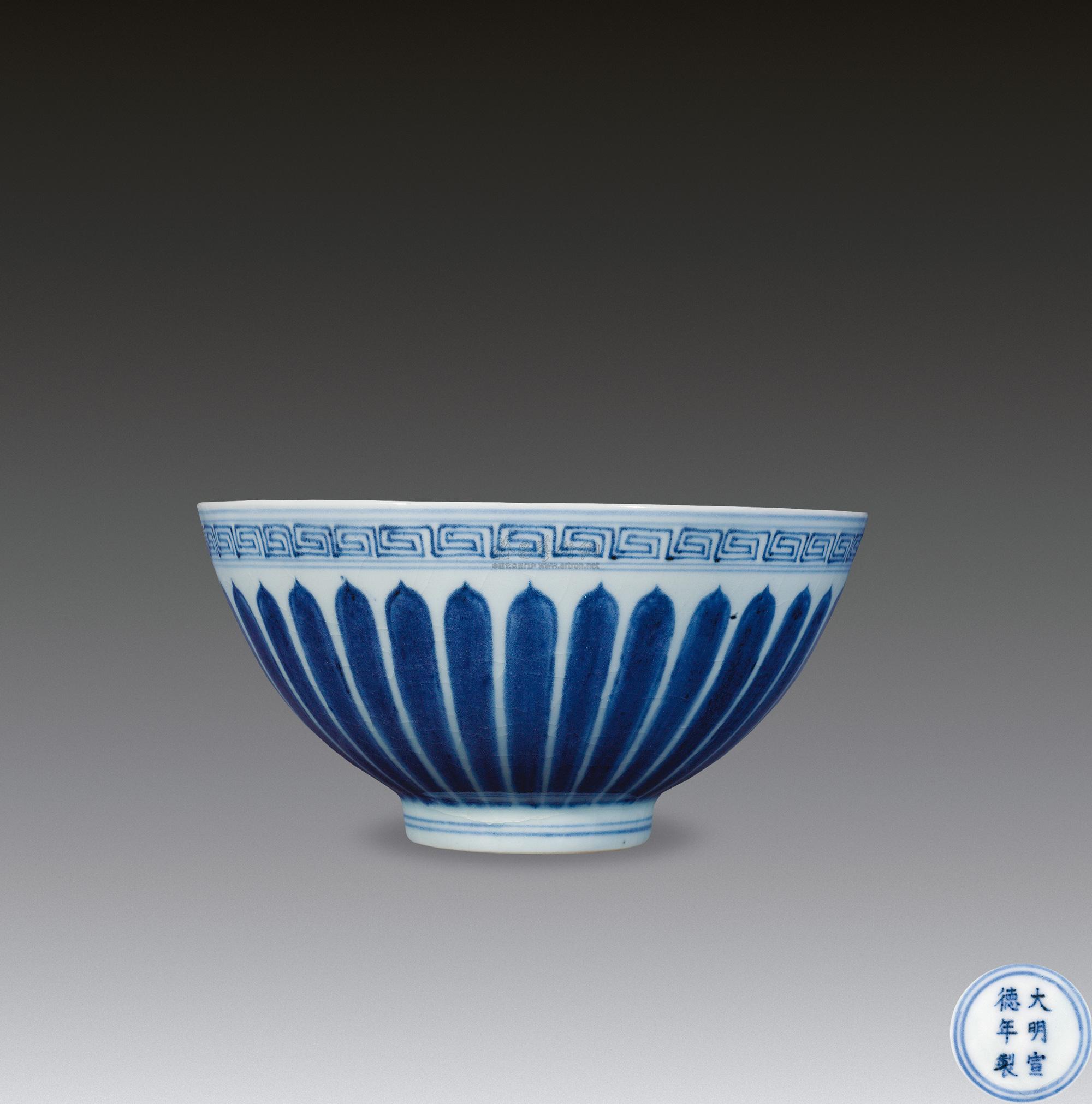 【明宣德 青花菊瓣纹碗】拍卖品_图片_价格_鉴赏_明代青花瓷器_雅昌