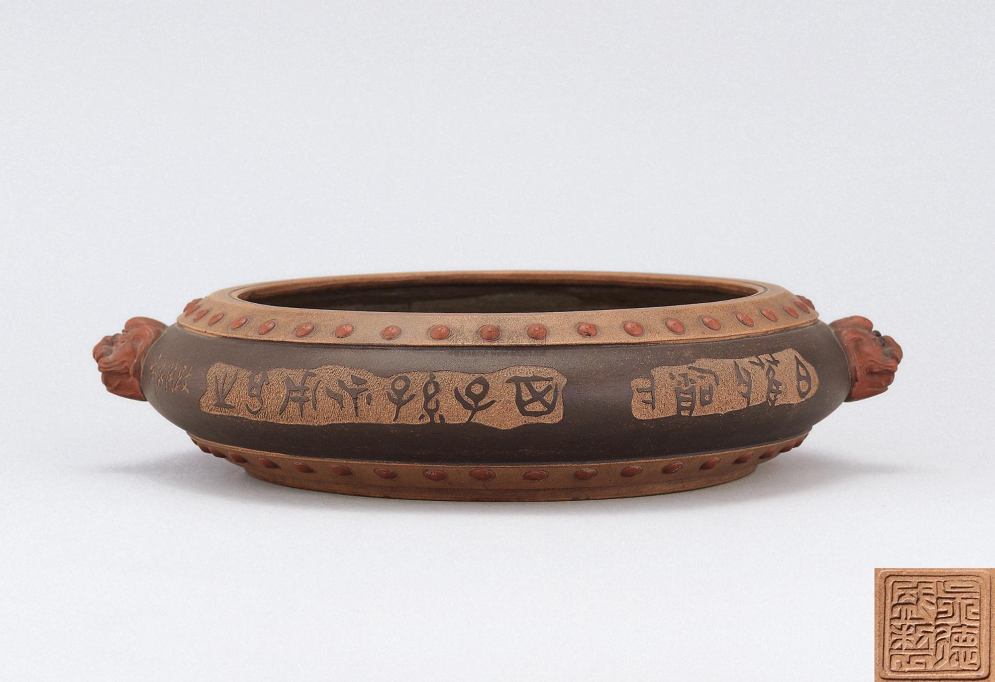 吴德盛制,跂陶刻 狮首水仙盆】拍卖品_图片_价格_鉴赏_紫砂_雅昌艺术