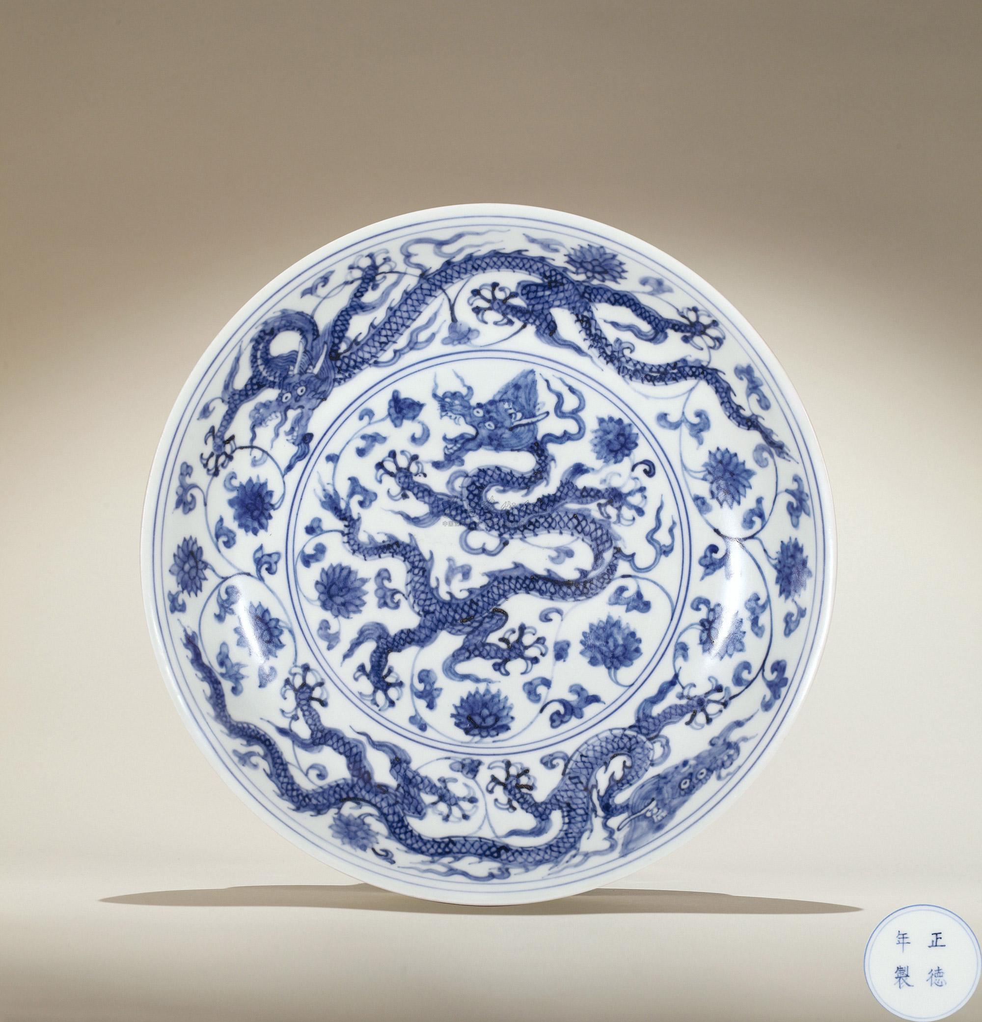 【明正德 青花龙纹盘】拍卖品_图片_价格_鉴赏_明代青花瓷器_雅昌艺术