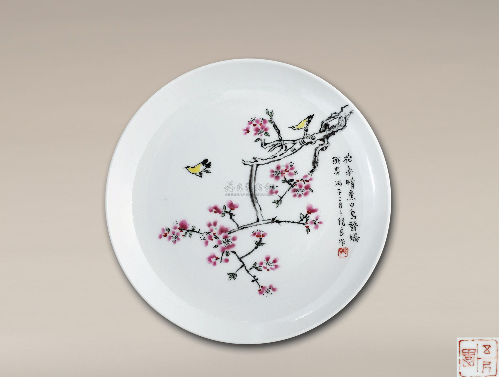 5504 王锡良粉彩花鸟盘