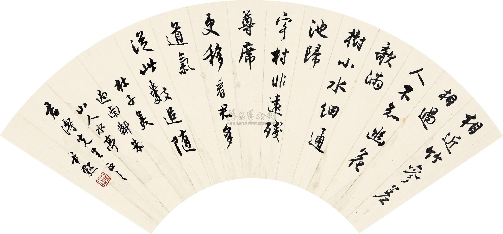 【行书杜甫诗 扇片 墨色纸本】拍卖品_图片_价格_鉴赏_书法_雅昌艺术品拍卖网