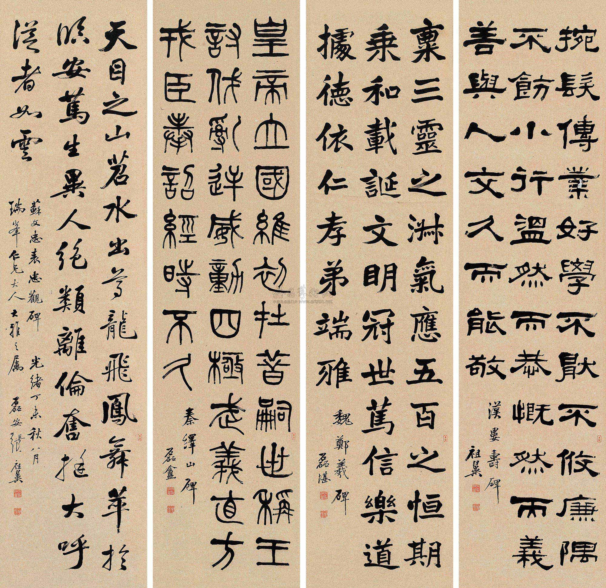 0305 丁未(1907)年作 四体书法 (四幅) 屏轴 纸本