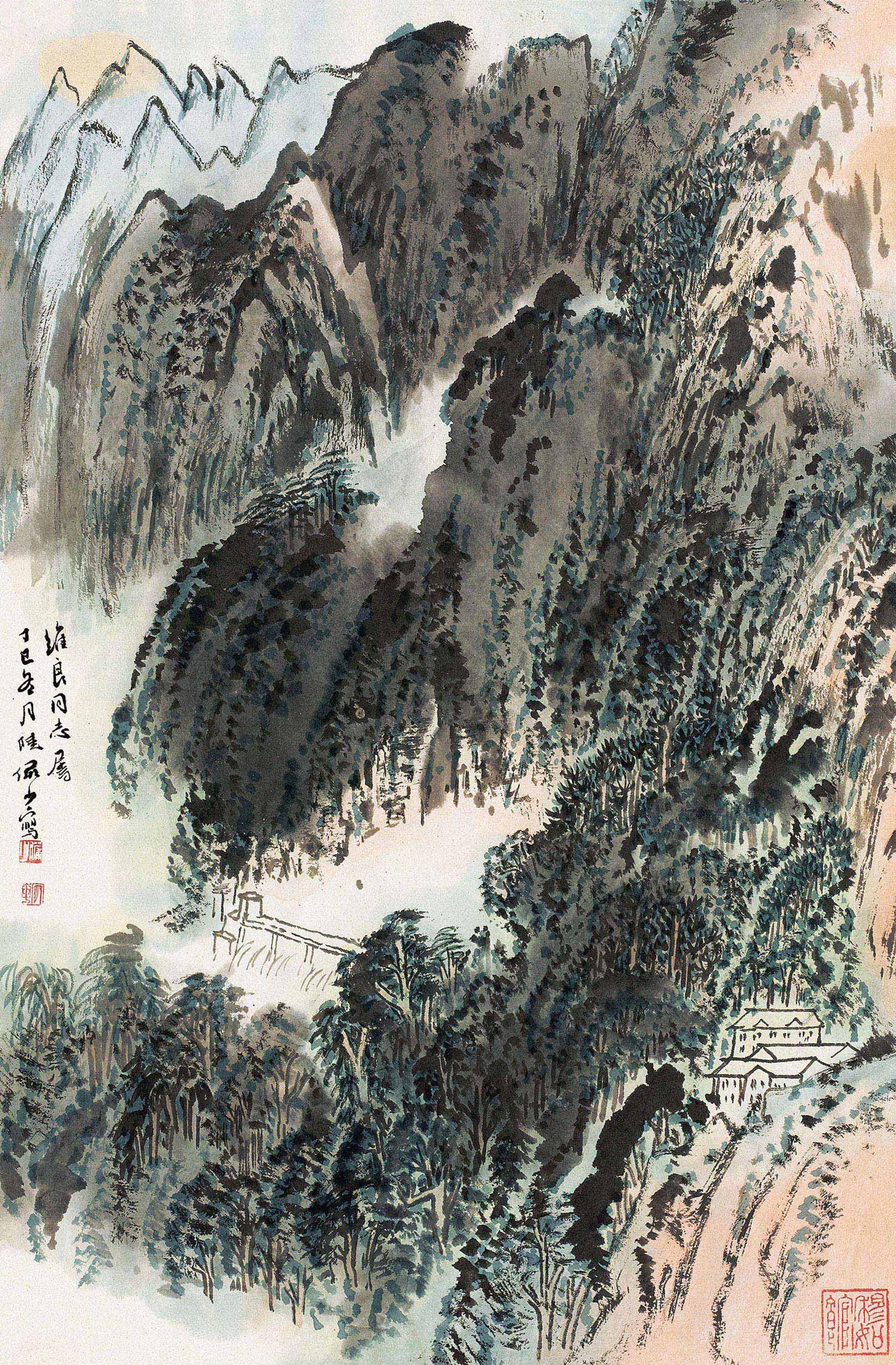 【1977年作 千流万壑图 立轴 设色纸本】拍卖品_图片_价格_鉴赏_绘画