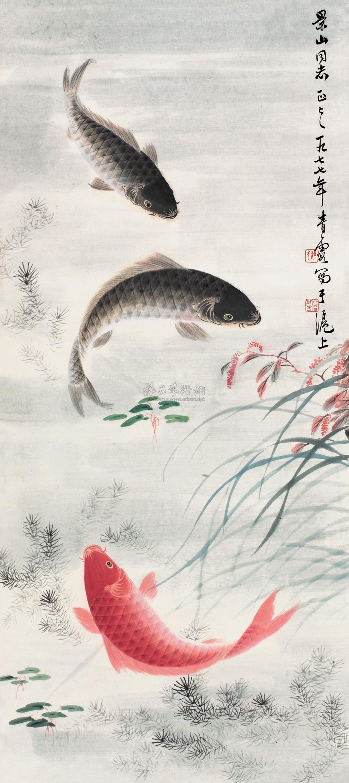 01281977年作鱼乐图立轴设色纸本