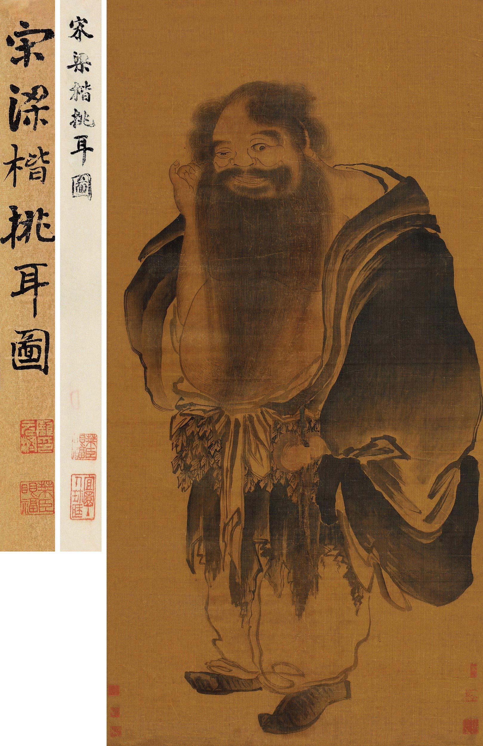 1033 挑耳图 立轴 设色绢本